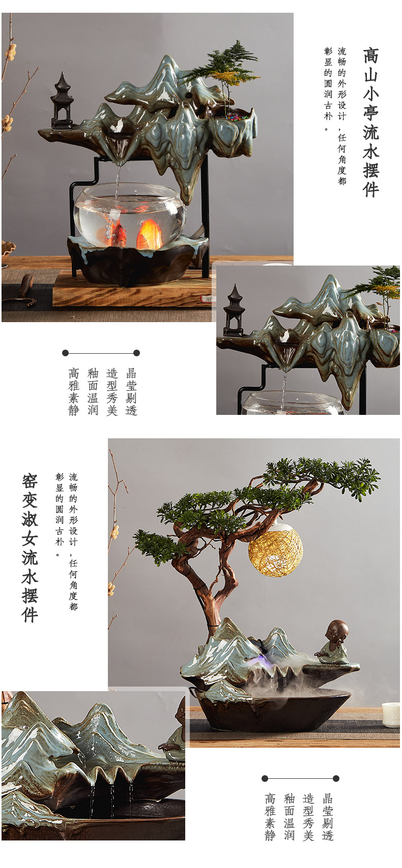 Zen ceramic aquarium water fountain place feng shui plutus sitting room of Chinese style household TV ark, desktop decoration