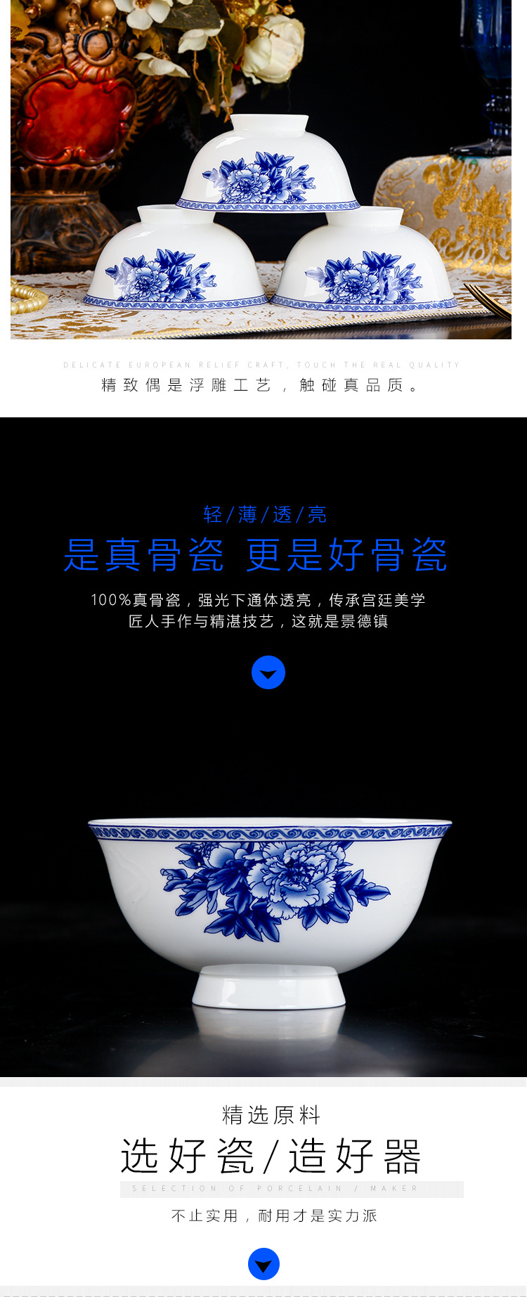 High - grade 58 skull jingdezhen blue and white porcelain porcelain tableware dishes suit household hotel housewarming gift gift company