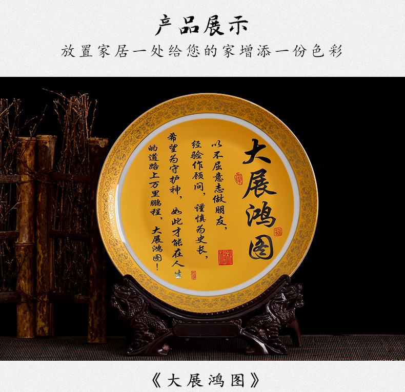 Jingdezhen ceramics powder enamel decoration decoration plate sat dish dish of new Chinese style living room TV ark, wine furnishing articles