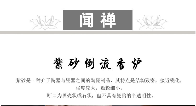 Ask zen backflow censer purple smoke backflow aromatherapy ta home sitting room indoor creative furnishing articles course