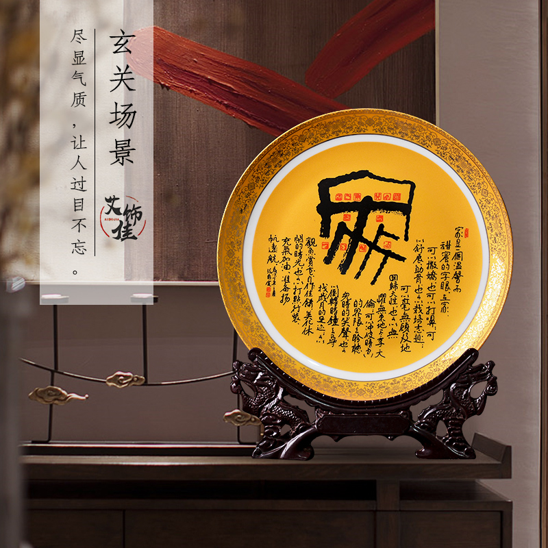 Jingdezhen ceramic word decorate up phnom penh dish sat watching the new Chinese dish place of the sitting room TV ark, wine crafts