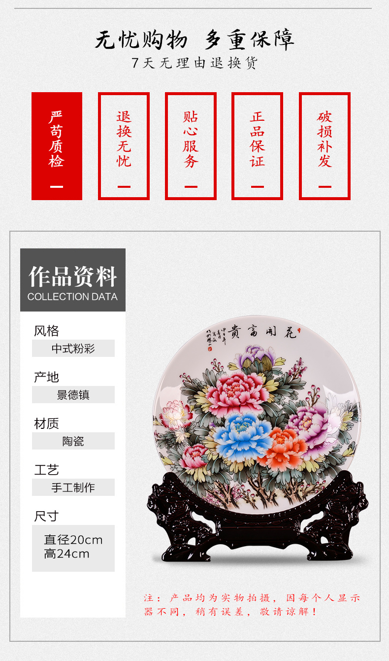 Jingdezhen ceramics decoration plate of blooming flowers, sitting room of the new Chinese style household porcelain plate television wine furnishing articles