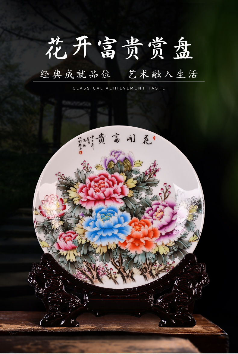 Jingdezhen ceramics decoration plate of blooming flowers, sitting room of the new Chinese style household porcelain plate television wine furnishing articles