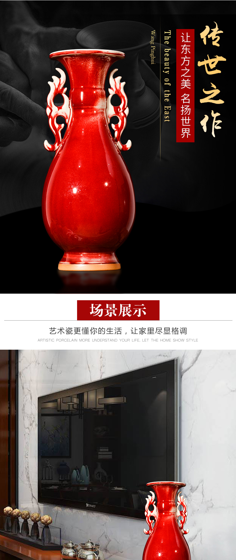 Ruby red up jingdezhen ceramics ears antique vase furnishing articles to decorate the sitting room TV ark, classical arts and crafts