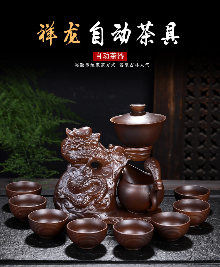 Firewood fortunes half automatic kung fu tea set purple ceramic household lazy stone mill make tea