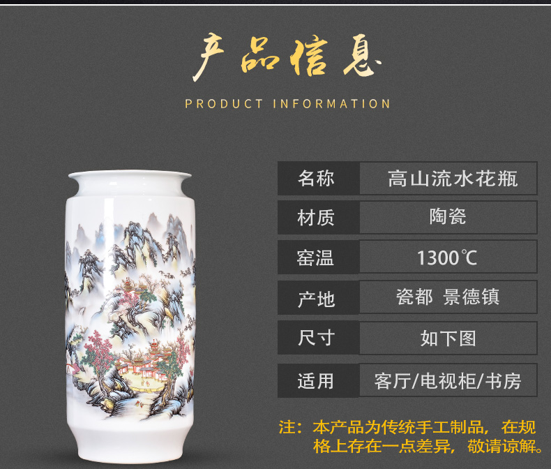 Chinese jingdezhen ceramics pastel landscape vase home rich ancient frame depending on the counter top sitting room adornment is placed