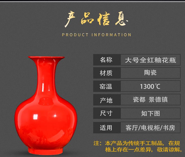 Jingdezhen ceramics China red red glaze vase flower arranging all new Chinese style household wedding sitting room adornment is placed