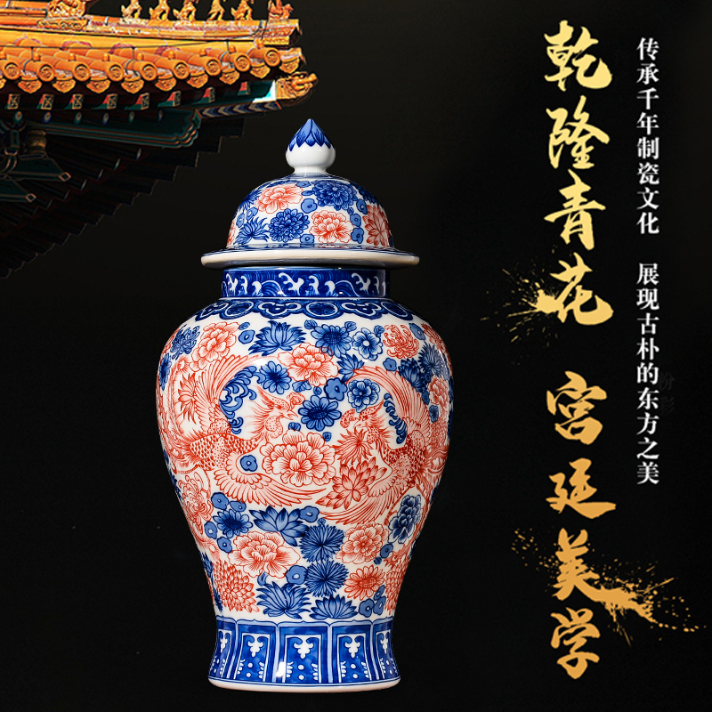 Antique porcelain of jingdezhen ceramics youligong general tank storage tank to decorate the sitting room porch place TV ark