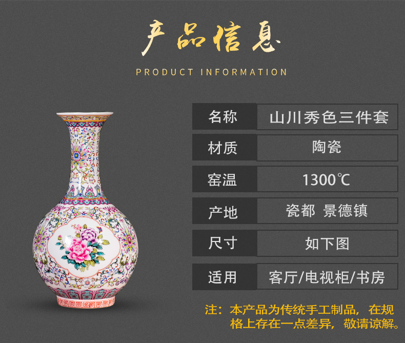 Jingdezhen ceramics powder enamel thin foetus vase dry flower arranging rich ancient frame sitting room adornment of Chinese style household furnishing articles