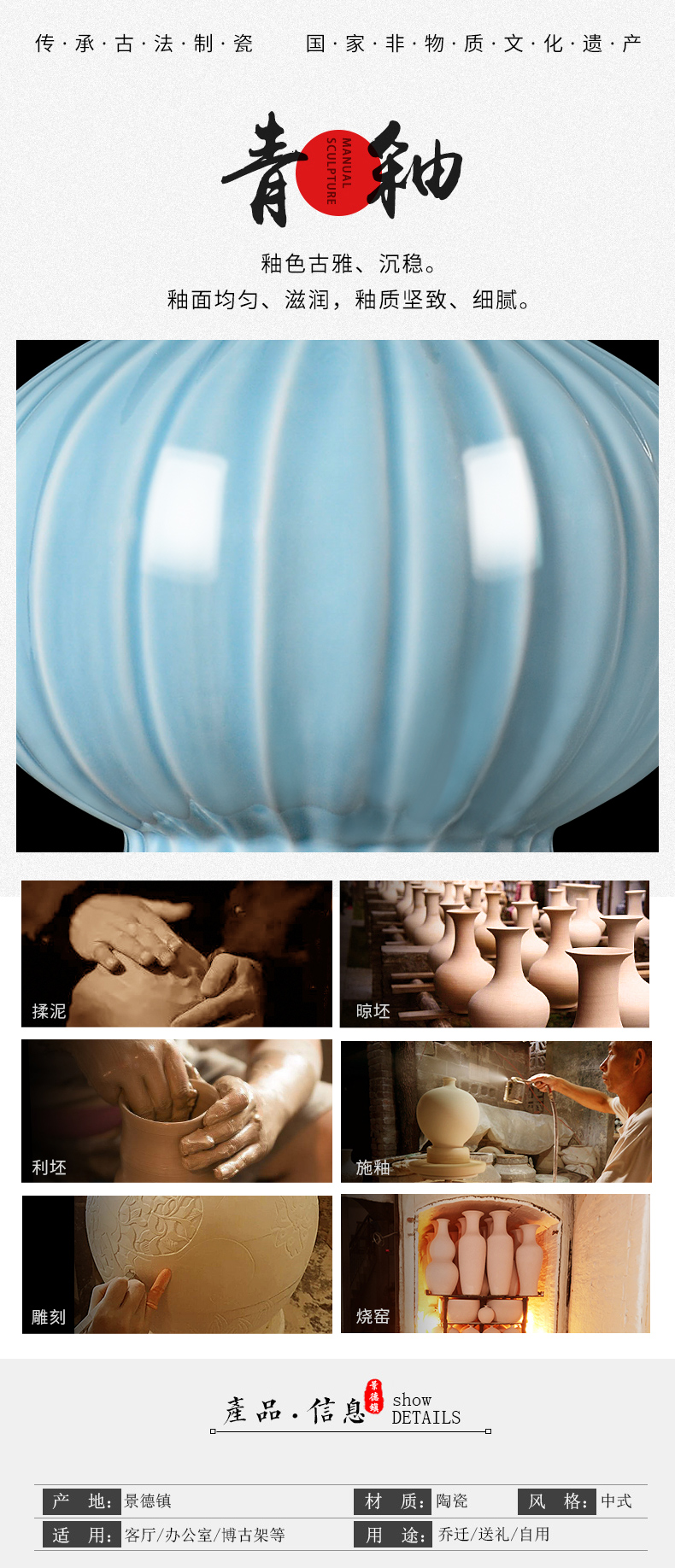 Shadow blue glaze porcelain of jingdezhen ceramics living room TV ark of new Chinese style household furnishing articles rich ancient frame decorative arts and crafts