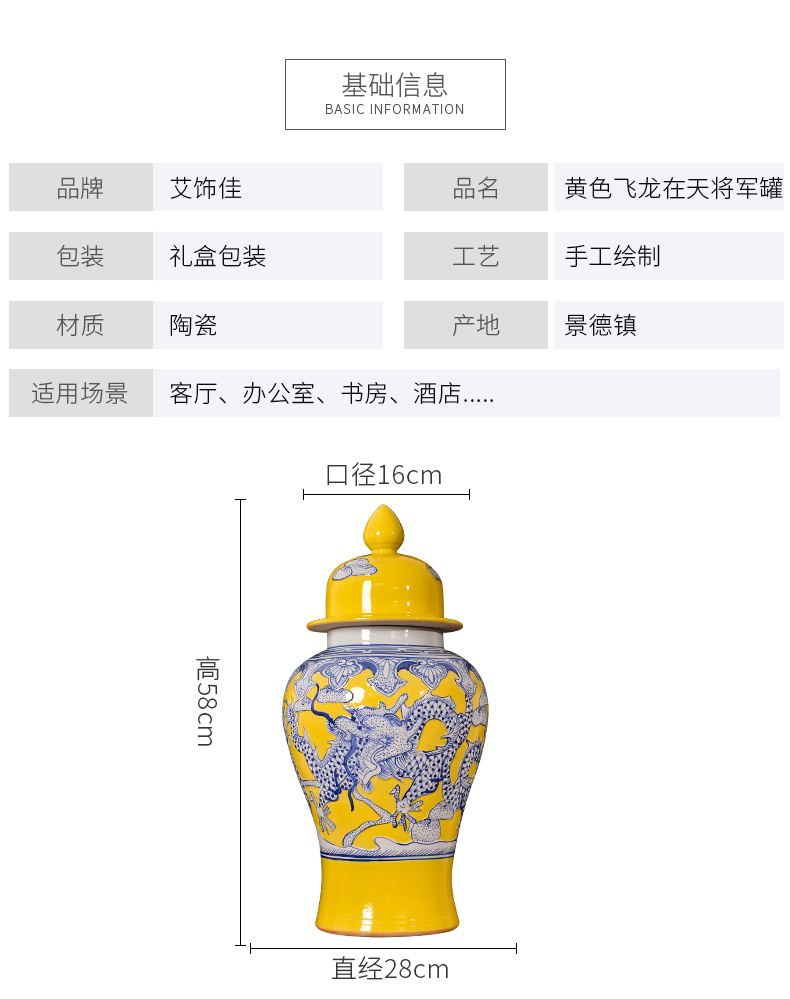 Jingdezhen ceramics antique yellow general tank storage tank candy jar with cover caddy fixings large decorative furnishing articles