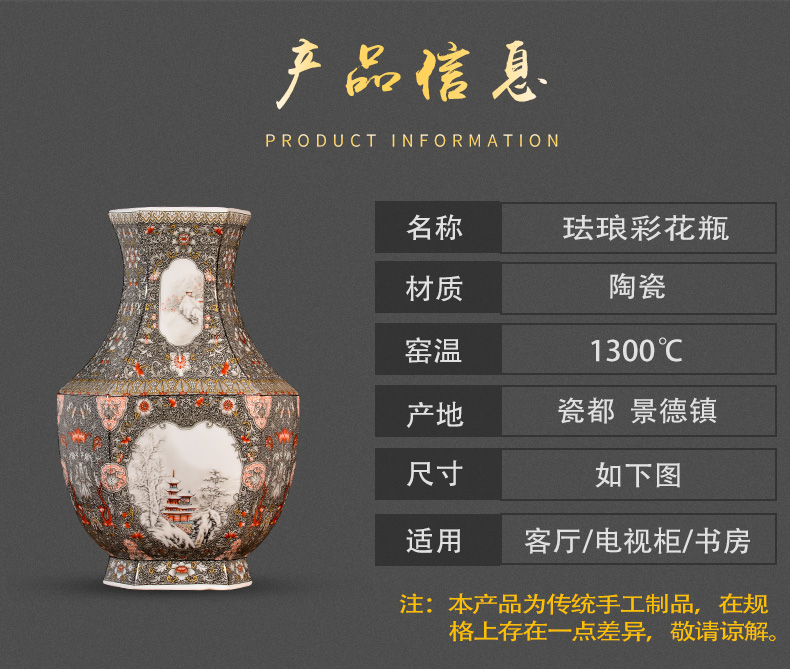 Jingdezhen enamel made pottery flower arrangement of the study of new Chinese style household porcelain vase, the sitting room porch decoration handicraft furnishing articles