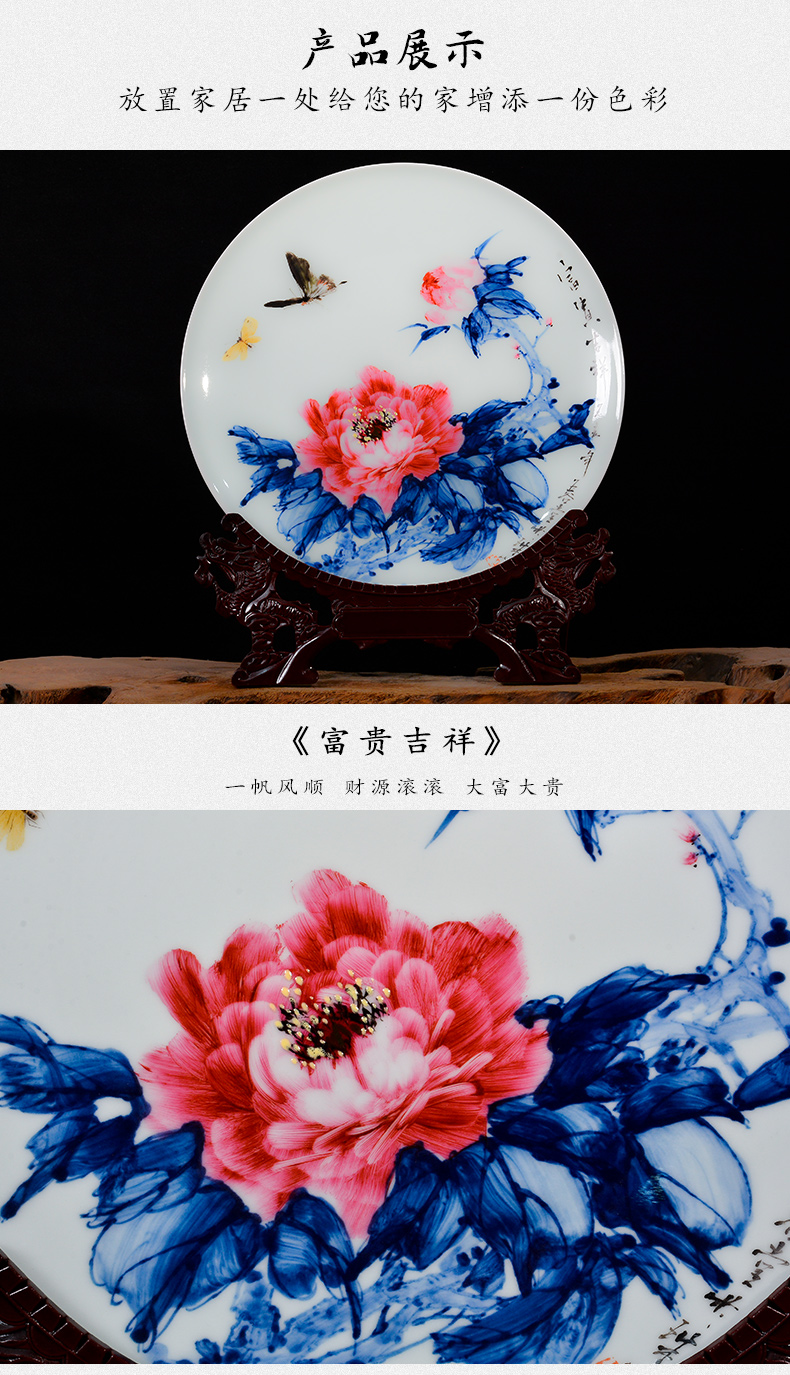 Hand - made rich auspicious porcelain of jingdezhen ceramics new Chinese style household decorative plate of the sitting room adornment is placed