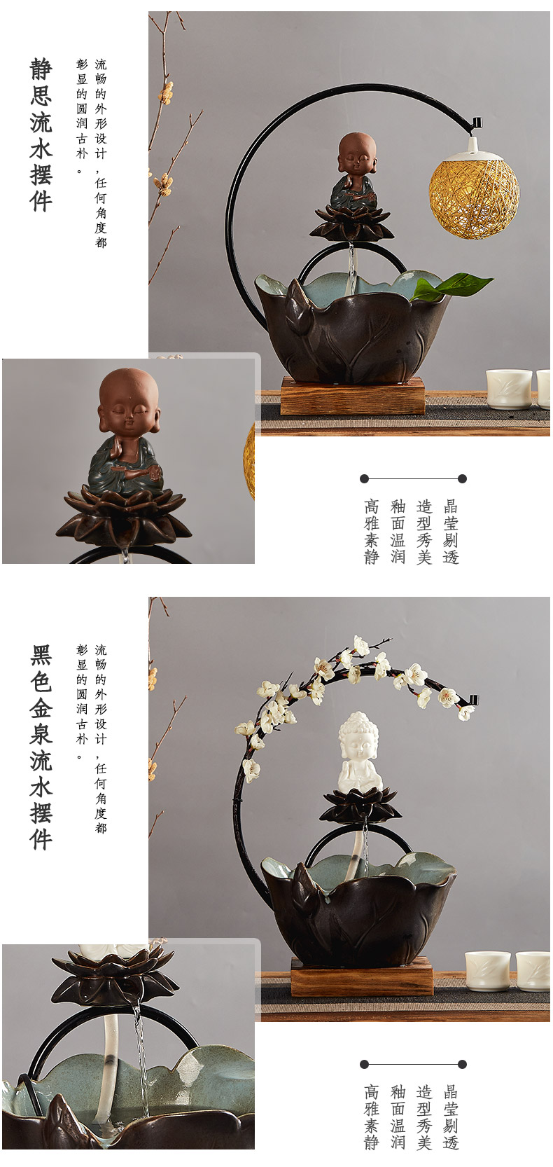 Zen ceramic aquarium water fountain place feng shui plutus sitting room of Chinese style household TV ark, desktop decoration