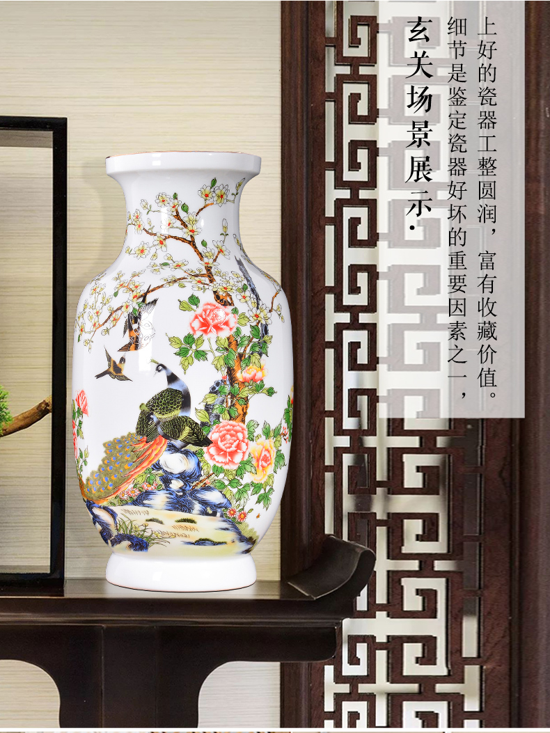 Jingdezhen ceramic vase sitting room decorates porch of new Chinese style pastel peony flower arranging TV ark place ornament