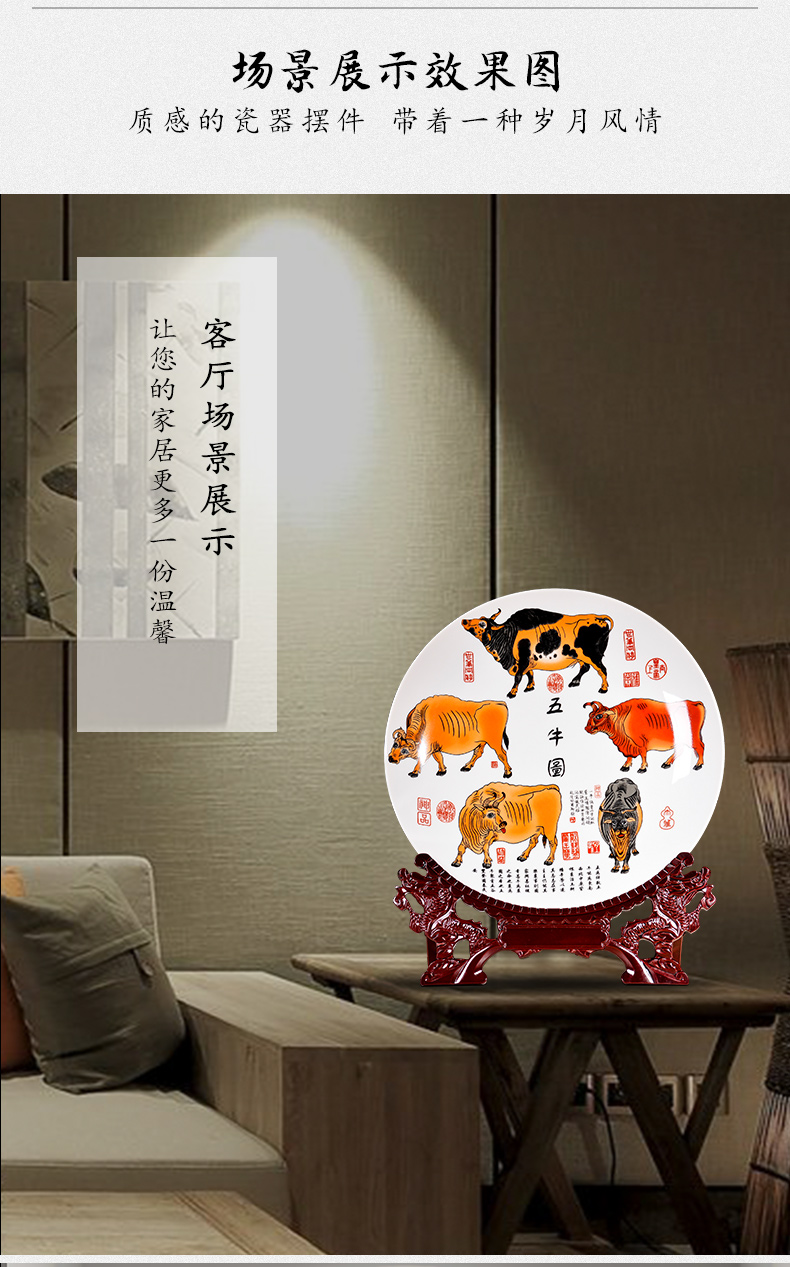 Jingdezhen ceramics porcelain dish sit five NiuTu new Chinese style household living room TV cabinet decoration furnishing articles