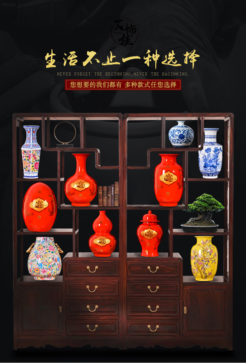 Jingdezhen ceramics vase furnishing articles China red flower arranging Chinese style household decorative arts and crafts porcelain a large living room