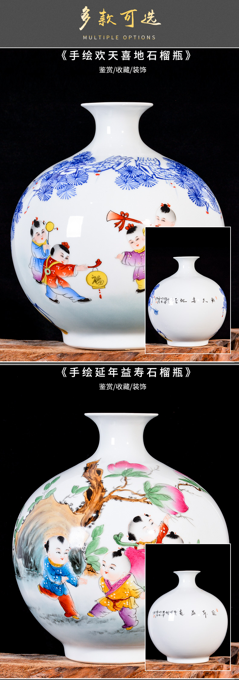 Jingdezhen ceramic hand - made lad merrily merrily vases, new Chinese style living room TV cabinet decoration handicraft furnishing articles