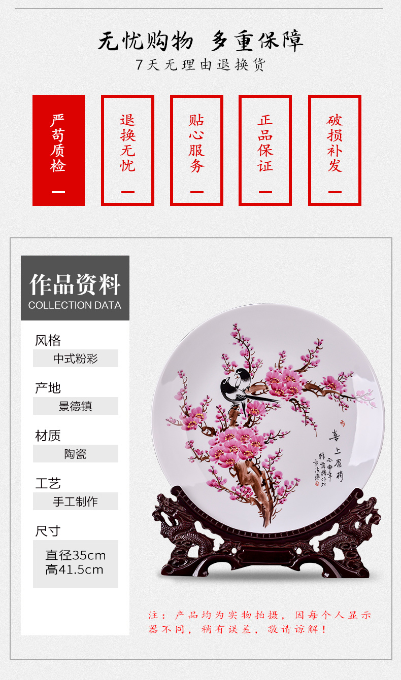 Jingdezhen ceramic famille rose porcelain hand - made decorative plate home new Chinese style furnishing articles rich ancient frame sitting room adornment