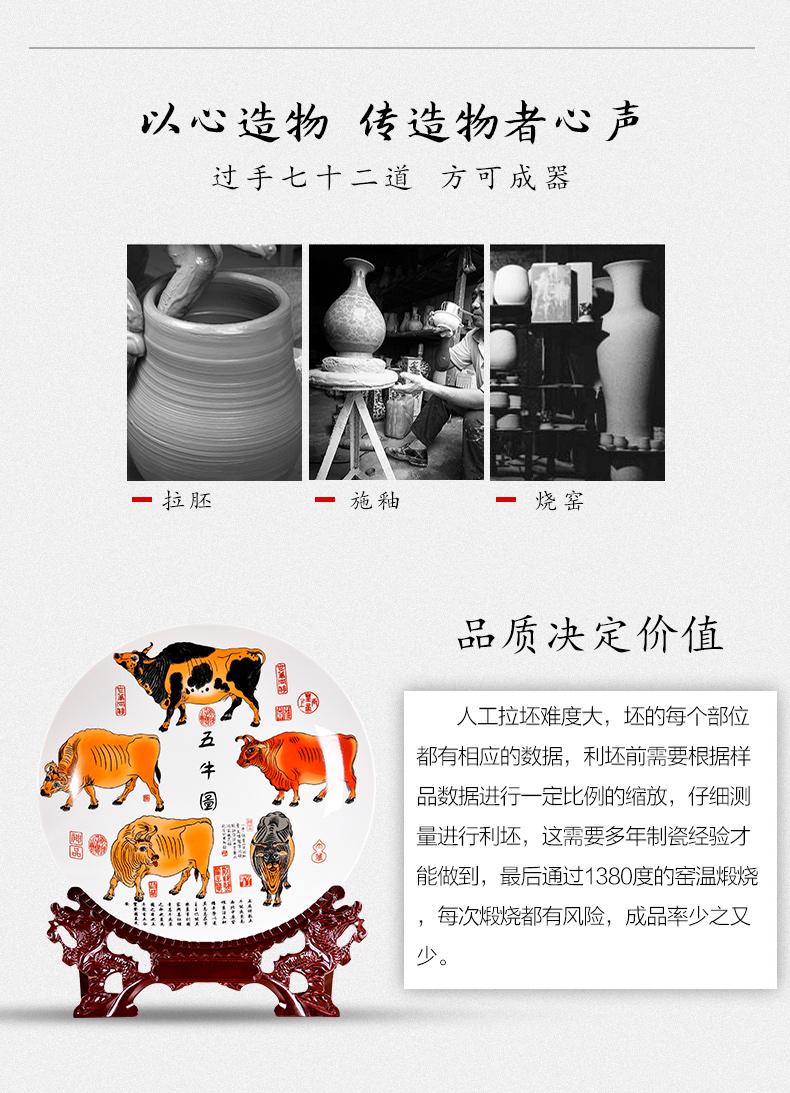 Jingdezhen ceramics porcelain dish sit five NiuTu new Chinese style household living room TV cabinet decoration furnishing articles