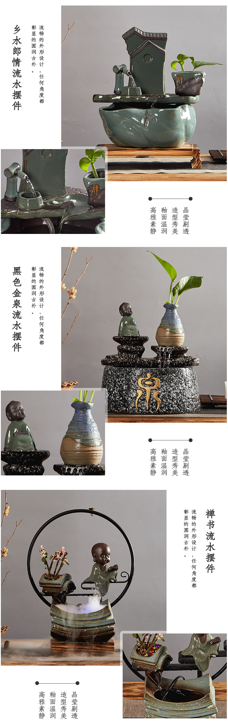 Zen ceramic aquarium water fountain place feng shui plutus sitting room of Chinese style household TV ark, desktop decoration