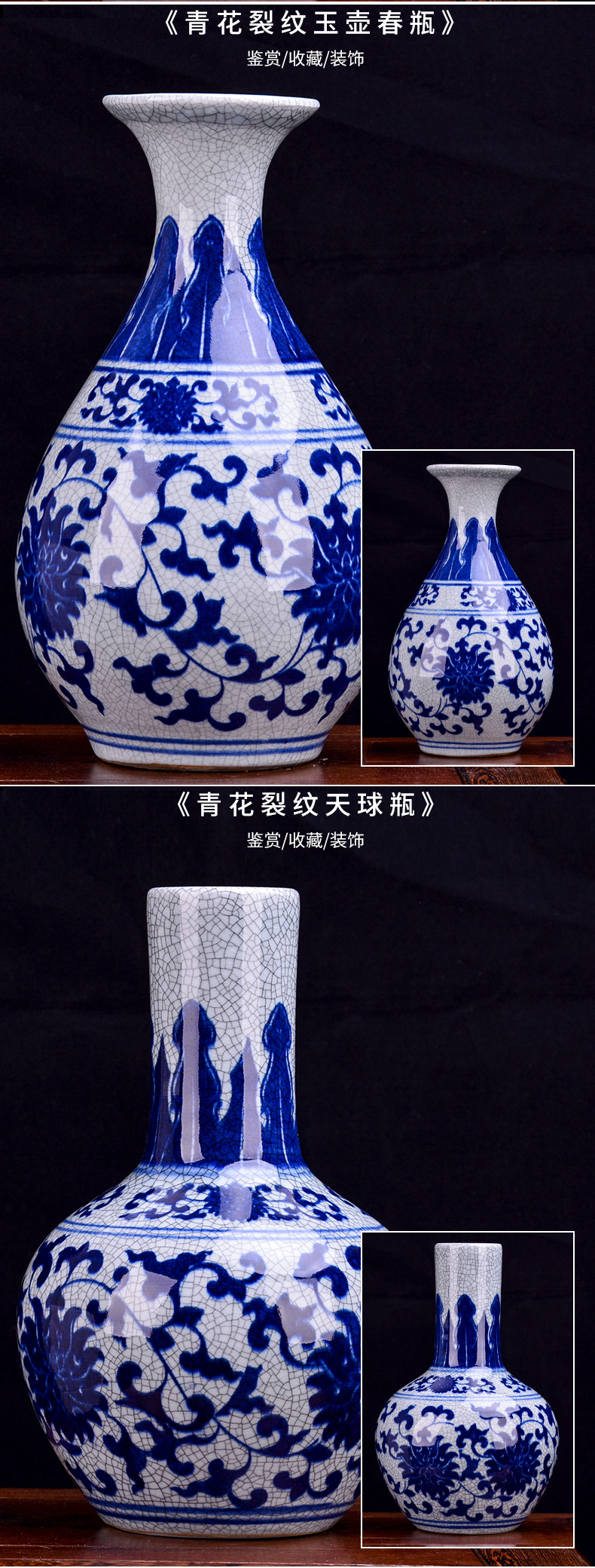 Jingdezhen ceramic vase furnishing articles archaize up with blue and white porcelain flower arrangement sitting room place, a new Chinese style classical decoration