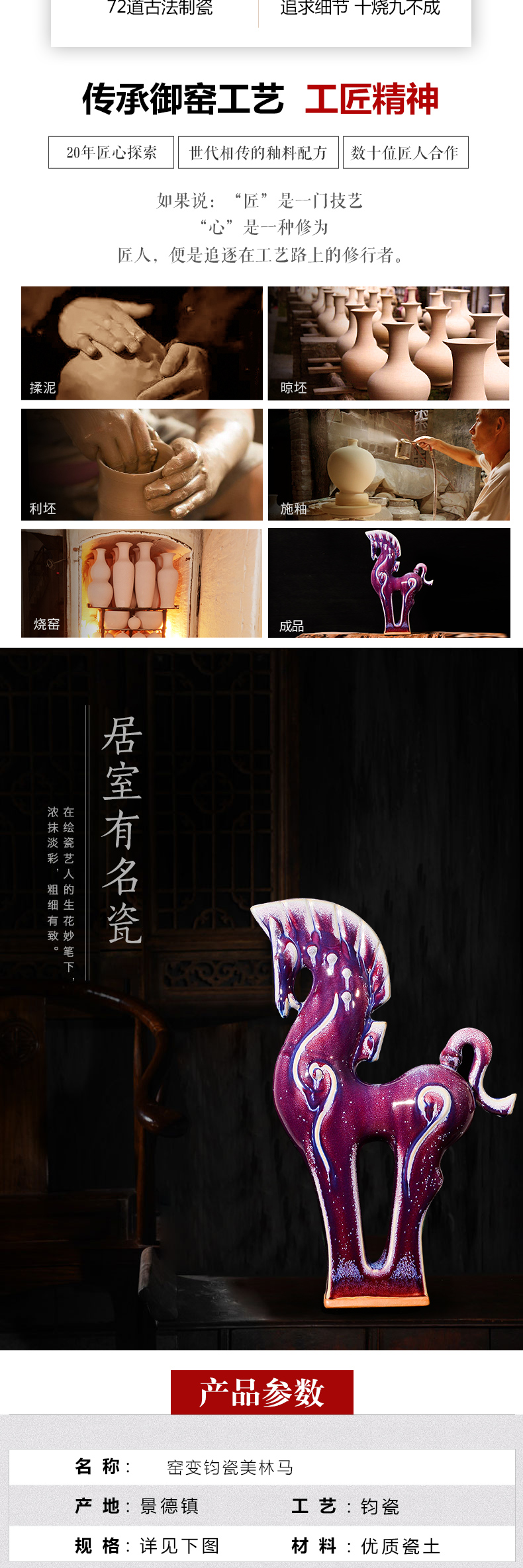 Furnishing articles jun porcelain of jingdezhen ceramics business needs creative home sitting room ark, TV ark, decorative arts and crafts