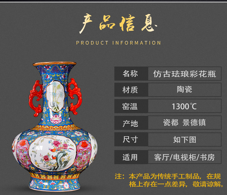 Jingdezhen ceramic colored enamel archaize ears vases, flower arrangement of the sitting room porch decorate restoring ancient ways of Chinese style household furnishing articles