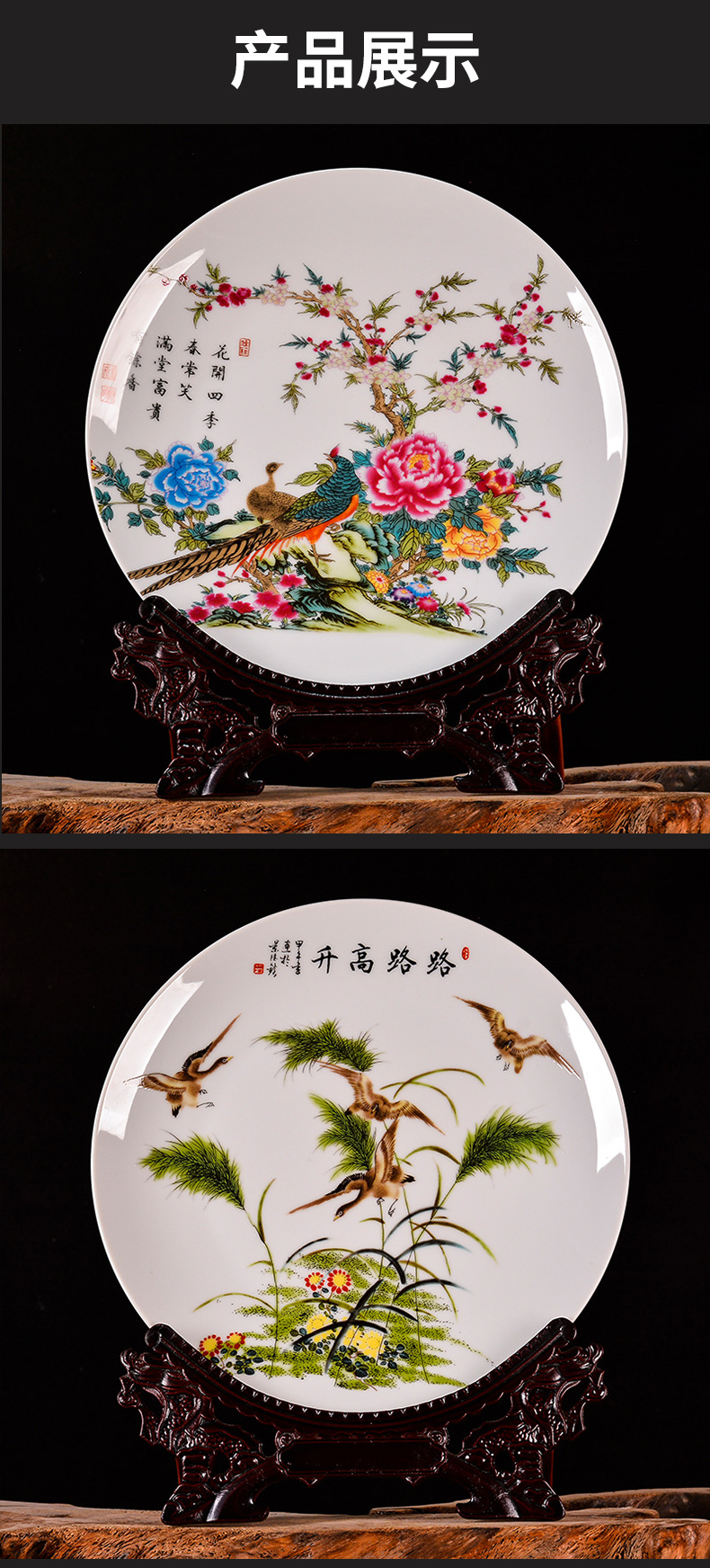 Jingdezhen ceramic famille rose flowering seasons of new Chinese style decoration plate sitting room rich ancient frame gifts handicraft furnishing articles