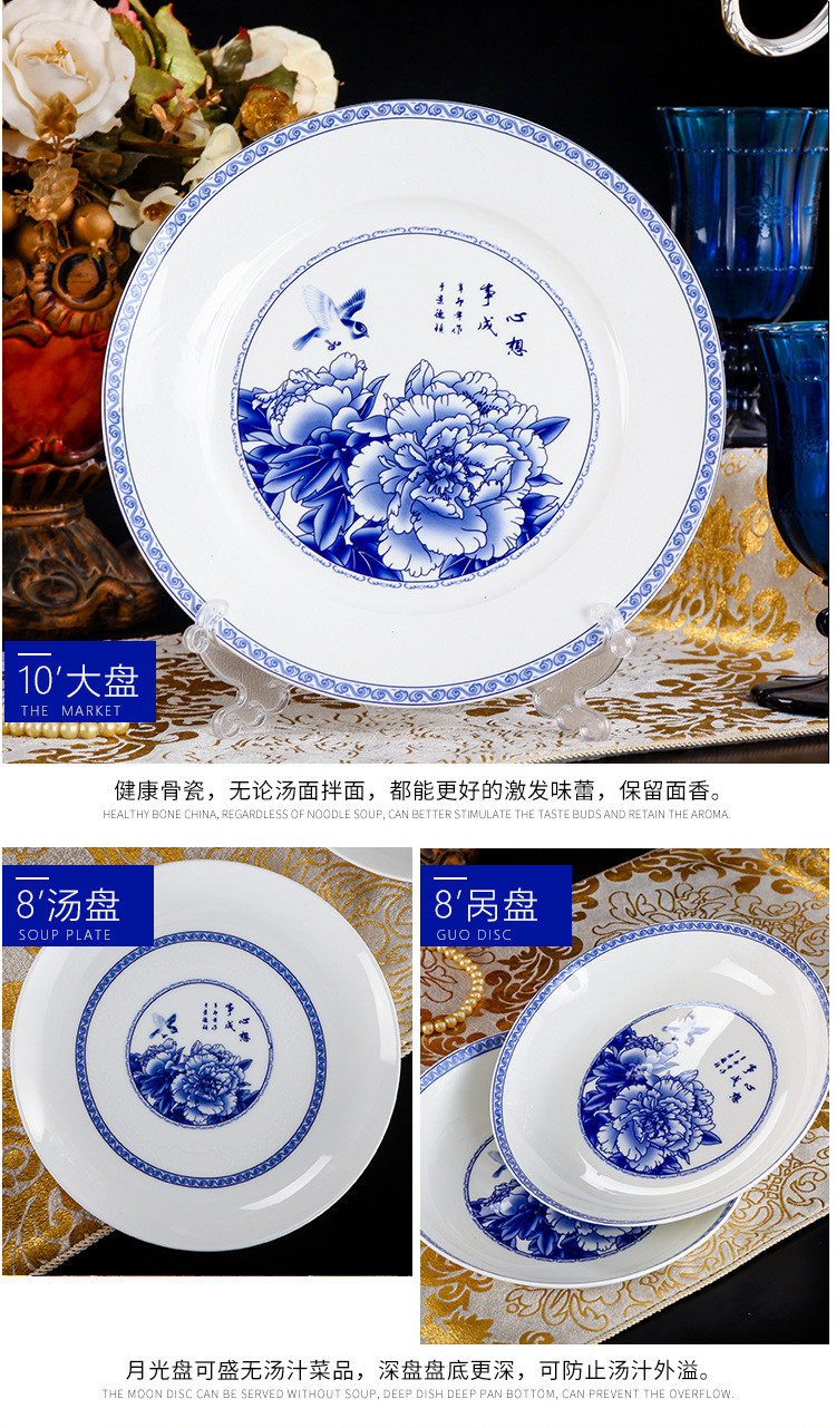 High - grade 58 skull jingdezhen blue and white porcelain porcelain tableware dishes suit household hotel housewarming gift gift company