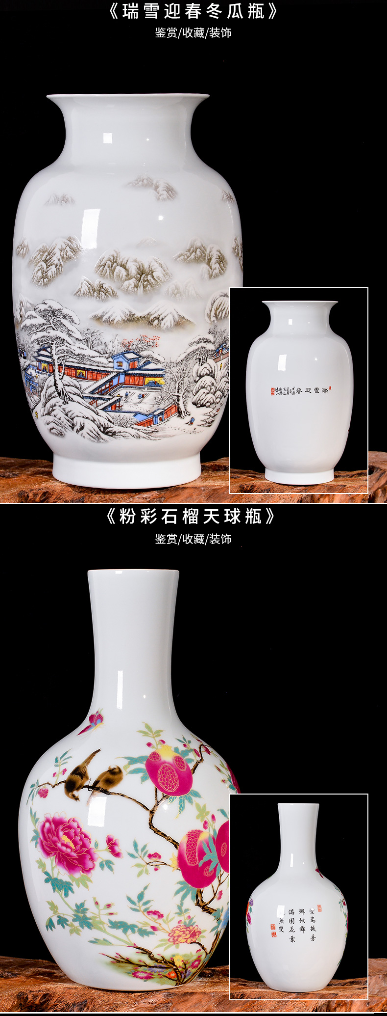 Jingdezhen ceramics, vases, flower arrangement of Chinese style household furnishing articles, the sitting room porch ark decoration large TV ark