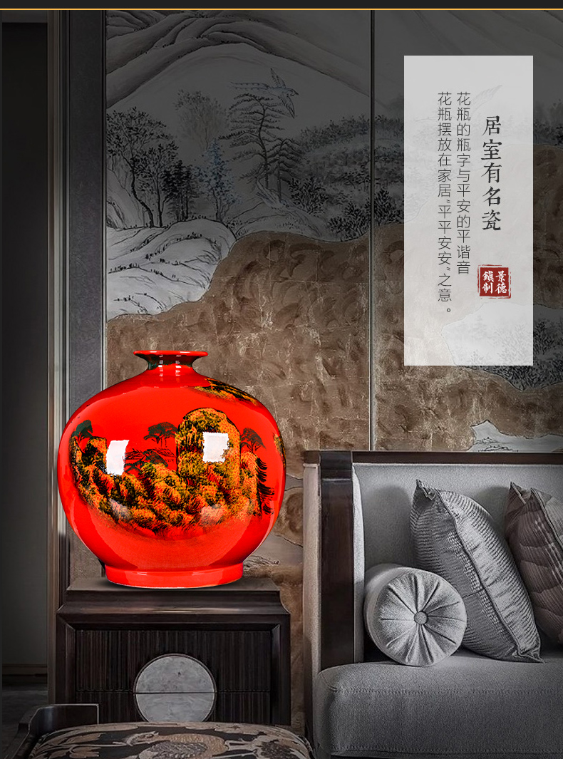 景德镇陶瓷中国红色山水画花瓶新中式客厅电视柜酒店开业送礼摆件