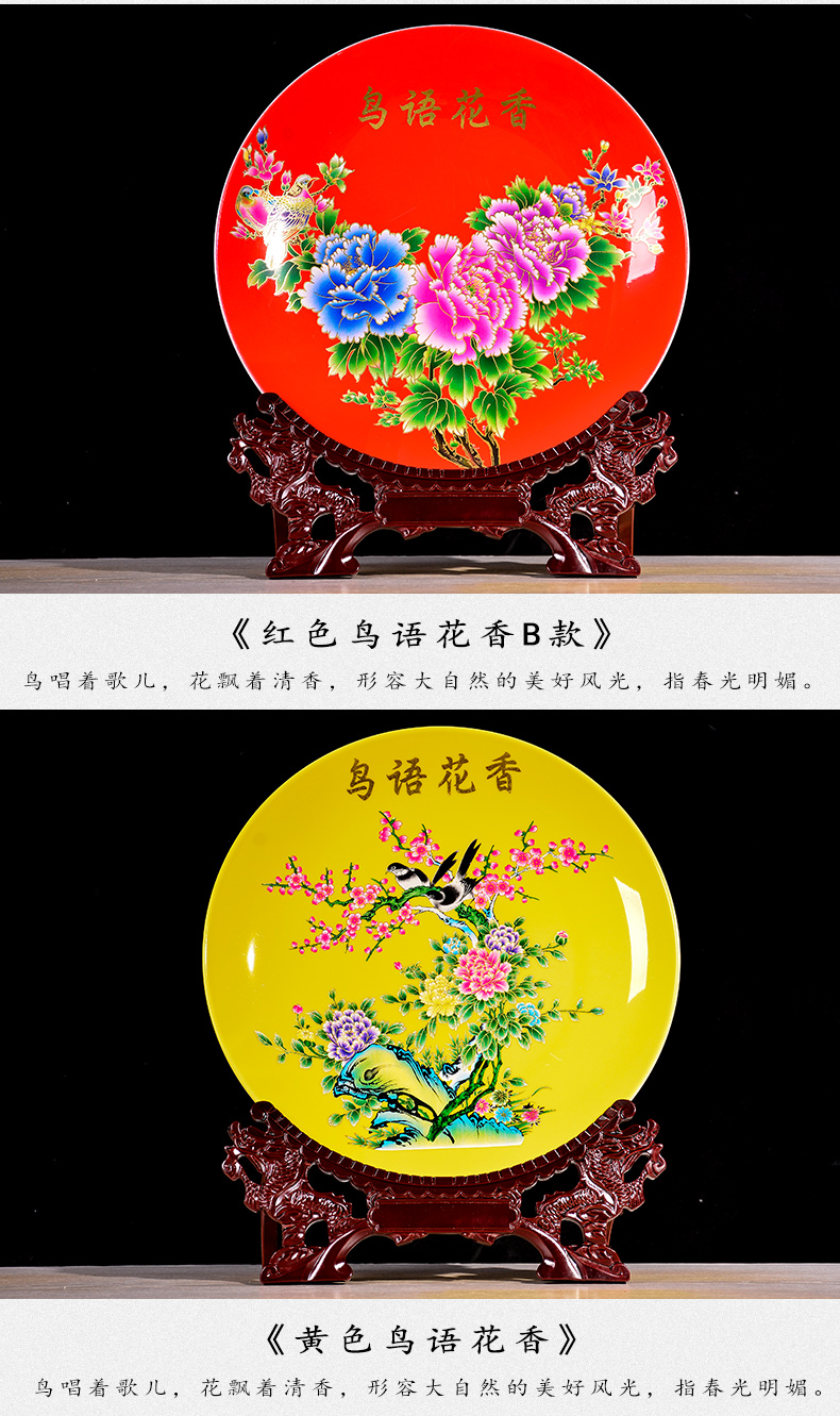 Jingdezhen ceramics sit charactizing a decorative porcelain dish plate of new Chinese style living room porch rich ancient frame furnishing articles