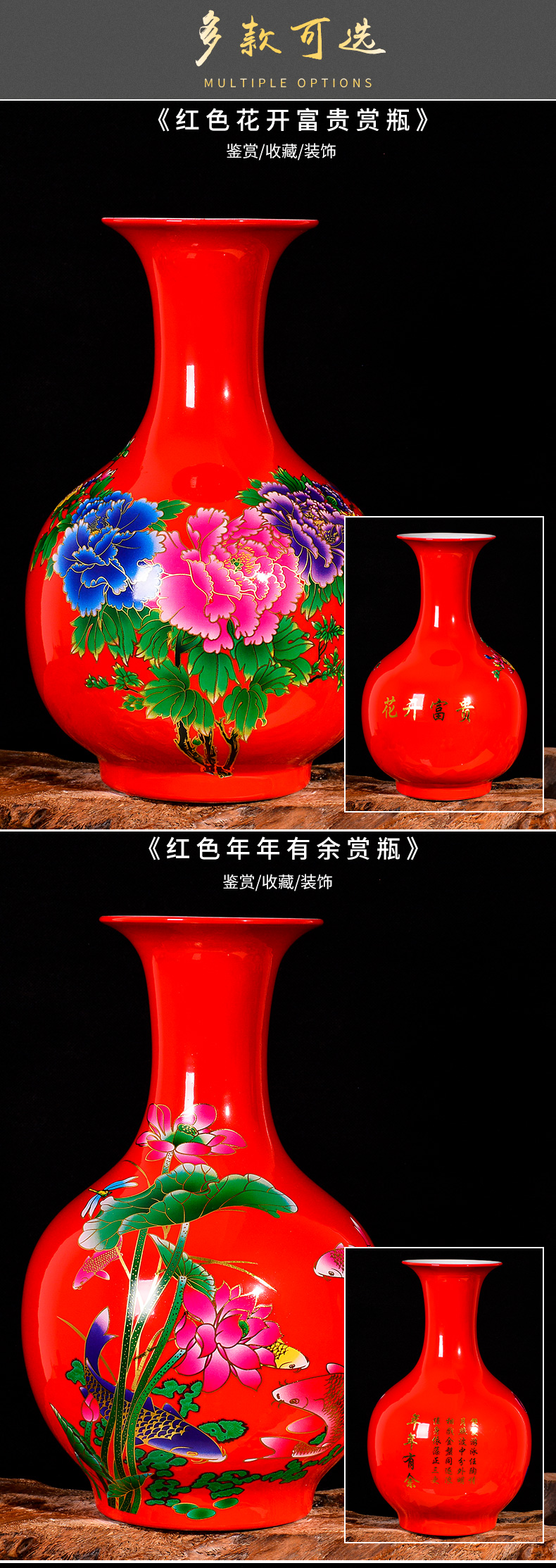 Jingdezhen ceramic vase red new Chinese wine TV ark, blooming flowers, flower arrangement, the sitting room porch decoration