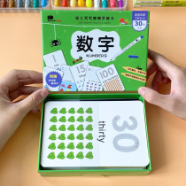 Digital Card Kindergarten 1-100 Enlightenment Digital Childrens Early Teaching Baby Training Book 1-2-3-6 years old