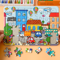 Baby puzzle children early teaching puzzle toys 2-3-4-8 years old 6 boys 7 girls 5 intelligent young children