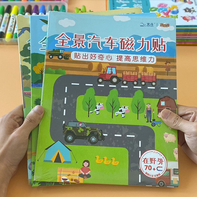 Magnet sticker book can be repeatedly glued to children's puzzle stickers book 2-3-6-year-old 4 baby cartoon kindergarten stickup