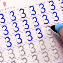 Groove practice copybooks numbers red books kindergarten beginners preschool students Chinese characters stroke pinyin writing book