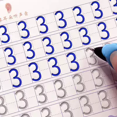 Primary school students Chinese practice posts Digital red drawing book Kindergarten beginners pre-school Chinese character stroke order Pinyin practice book