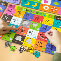 Puzzle Childrens Puzzle Childrens Image Baby Teaching 2 - 3 - 5 years old and 6 boys and girls with intellectual brain