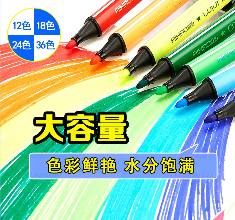Watercolor Pen Elementary School Students Art 12 12 24 36 Color Children Drawing Suit Toddler Baby Painting Tool-Taobao