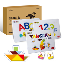 Childrens magnetic puzzle 1 - 2 - 4 - 6 years old baby letter digital enlightenment cognitive young childrens seven chocolate intelligence puzzle