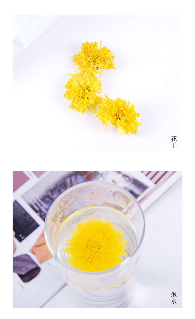太湖一品 帝皇菊 菊花茶 70朵/盒 20g 清热解毒 图3