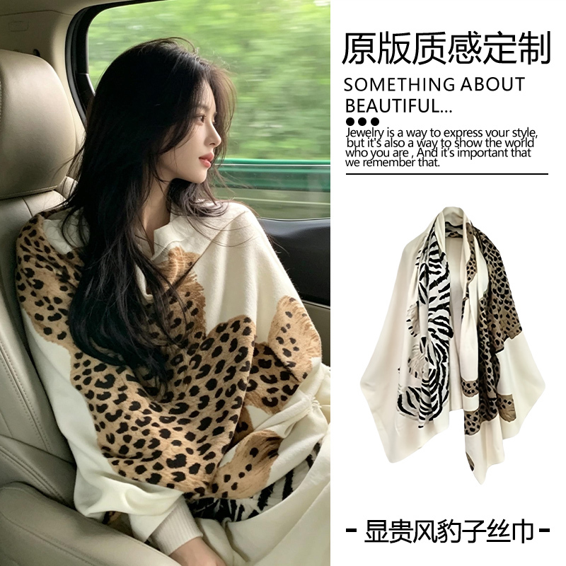 Early Autumn New Style! Old Money Style Leopard Print Shawl Cape for Women, 2026 High-End Luxurious Scarf Early Autumn New Style! Old Money Style Leopard Print Shawl Cape for Women, 2026 High-End Luxurious Scarf