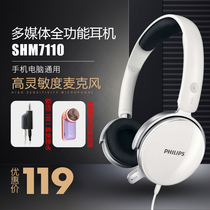 Wired With Microphone Computer Notebook Mobile Phone Version Universal Two-in-one Music Electric Race Game Dedicated Headphones