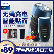 Philips Electric Shaver Rechargeable Shaving Razor pq190 Philipp Shave Knife Official Flagship Store
