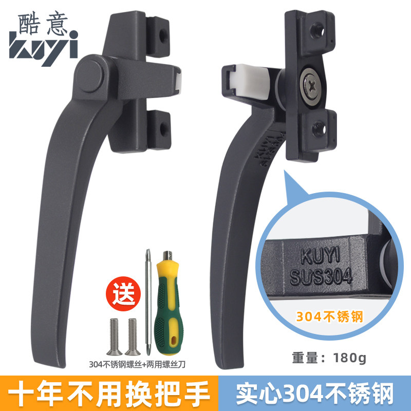 Window handle handle 304 stainless steel door and window handle fittings level-open window handle turn handle handle window lock buckle