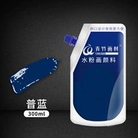 PU Blue (300 мл) сумка