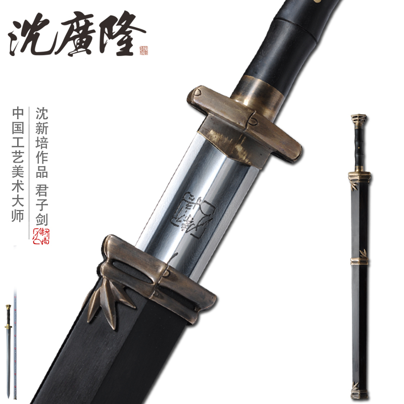 Gentleman sword Chinese arts and crafts master Shen Xinpei works with flower pattern steel Longquan Shen Guanglong sword unopened blade-Taobao