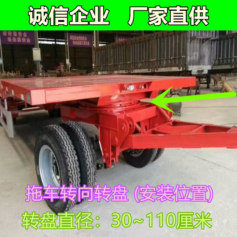 Manufacturer swivel support turntable hanging bucket agricultural tractor traction cross-country flat trailer storeroom car turnover equipment-Taobao